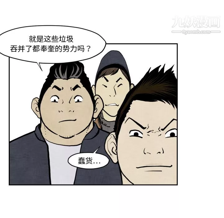 TWOMEN~共存第47話