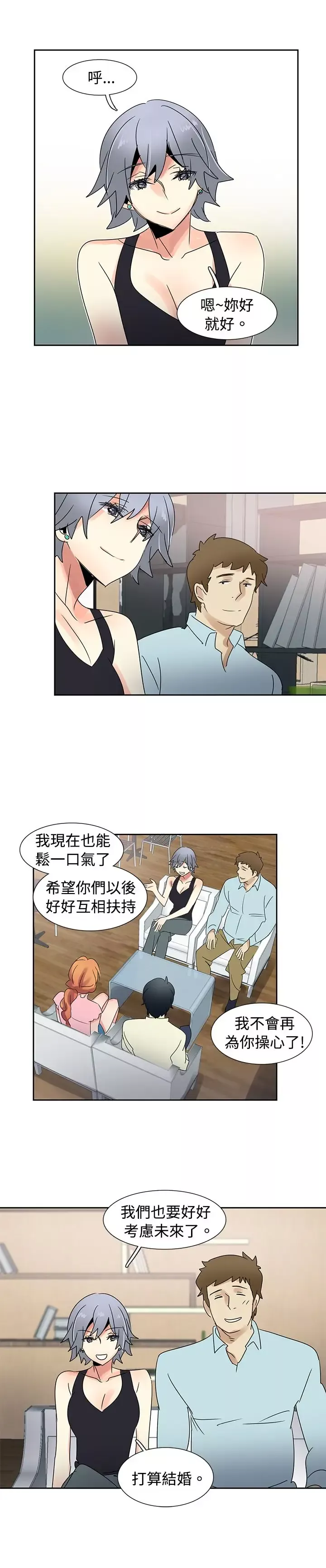 欧菲莉亚-第34话 - 图片 13