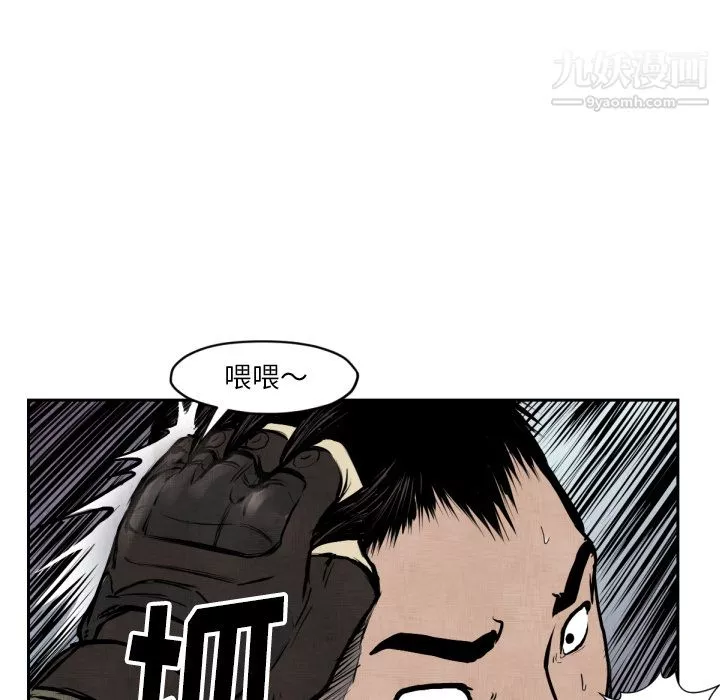 TWOMEN~共存第47話