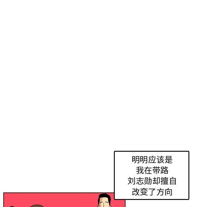 腹黑年下男第7话