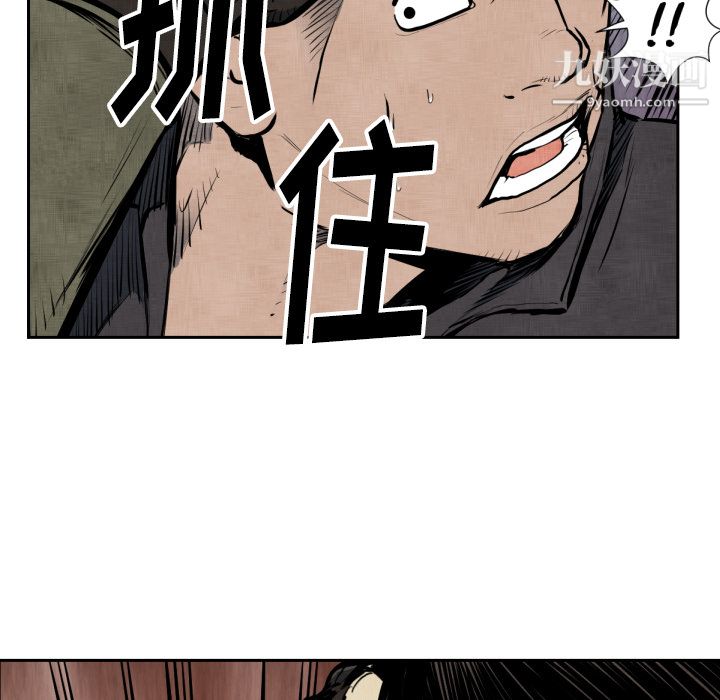 TWOMEN~共存第47话