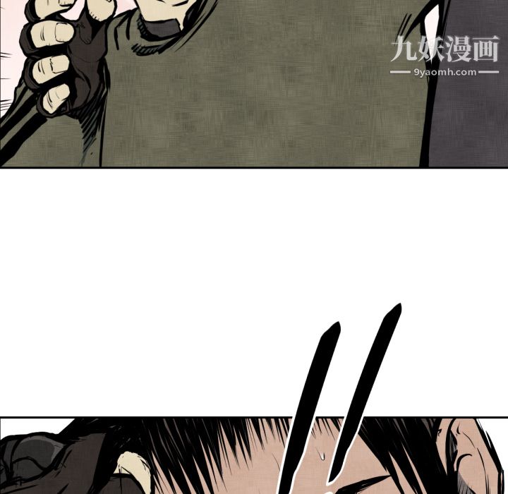 TWOMEN~共存第47话