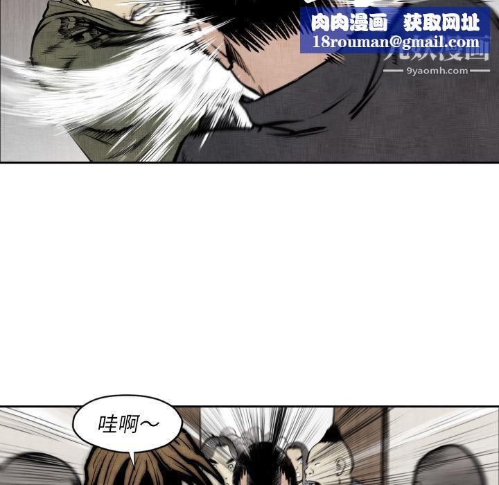 TWOMEN~共存第47话