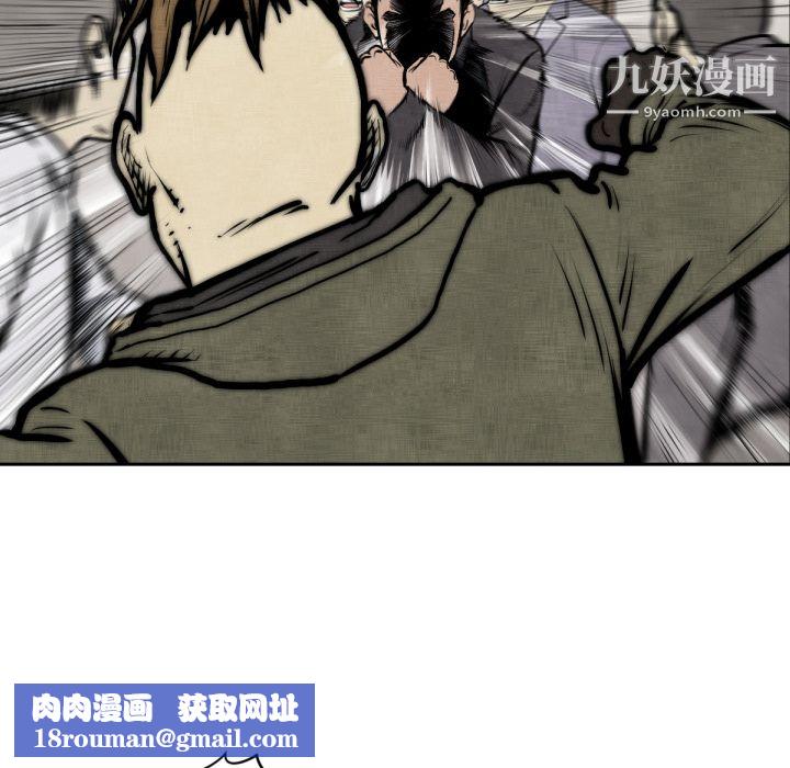 TWOMEN~共存第47话