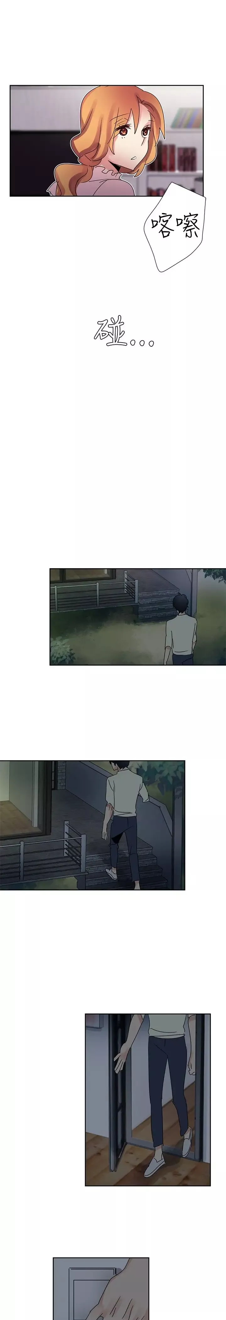 欧菲莉亚第34话
