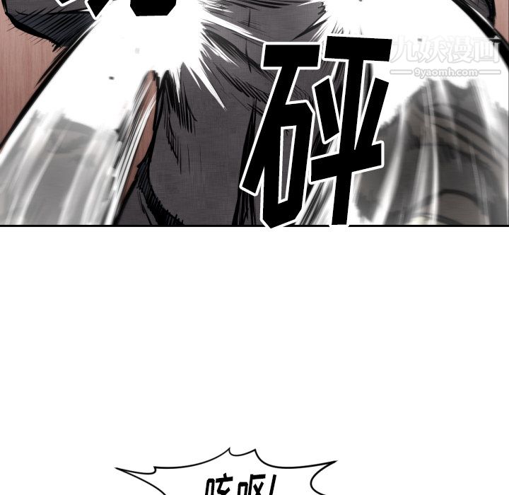 TWOMEN~共存第47话