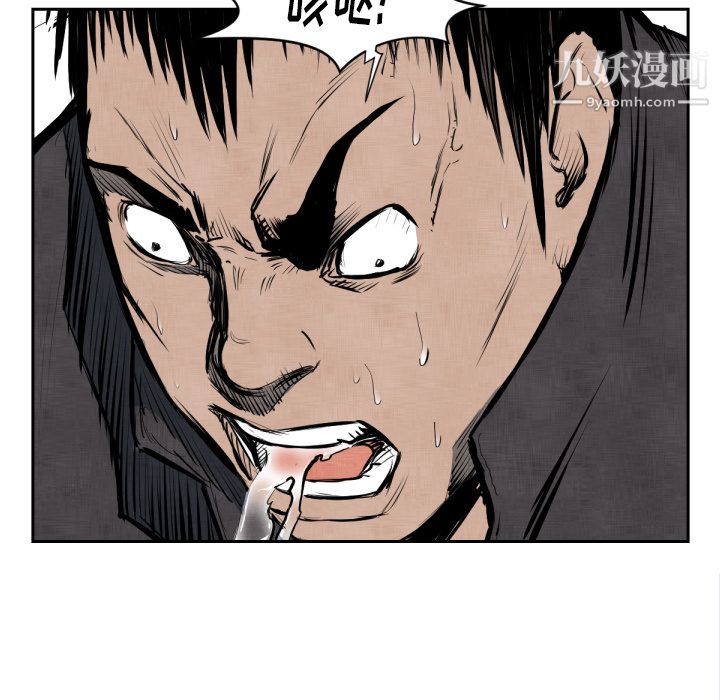 TWOMEN~共存第47话