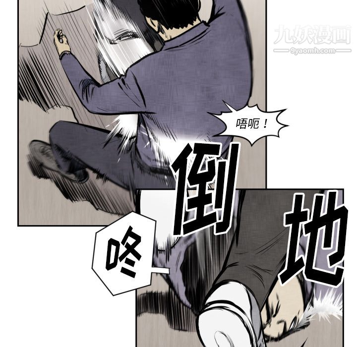 TWOMEN~共存第47话