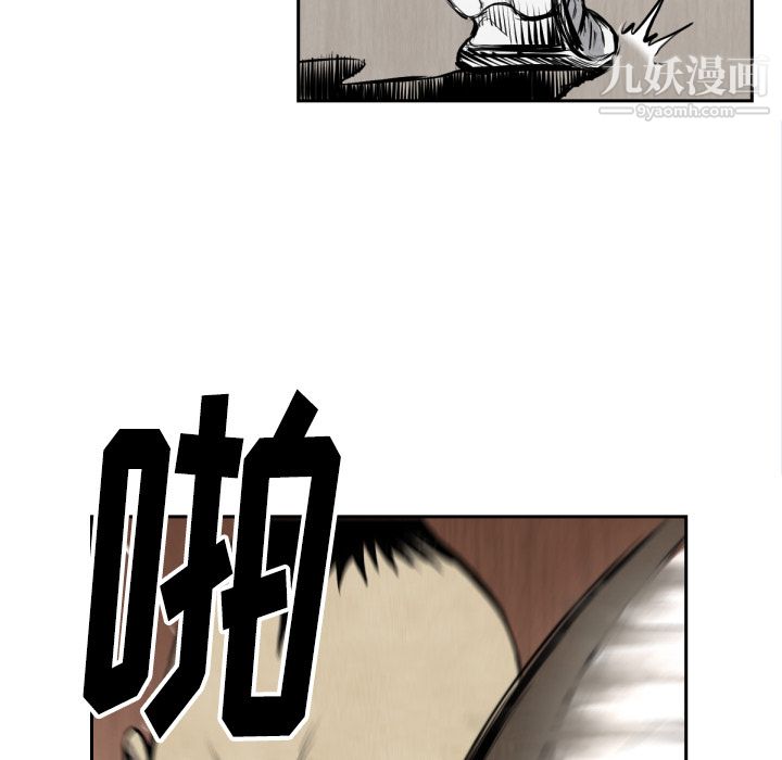 TWOMEN~共存第47話