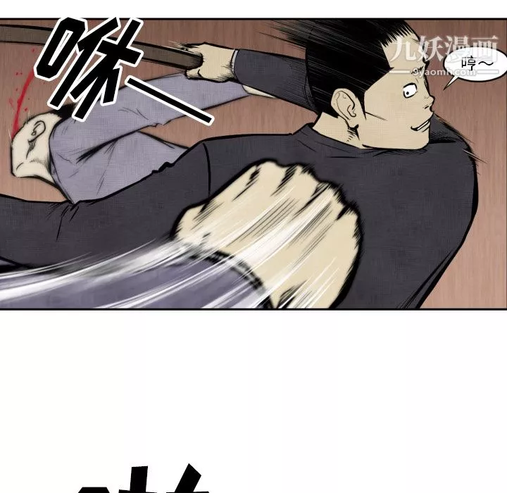 TWOMEN~共存第47話