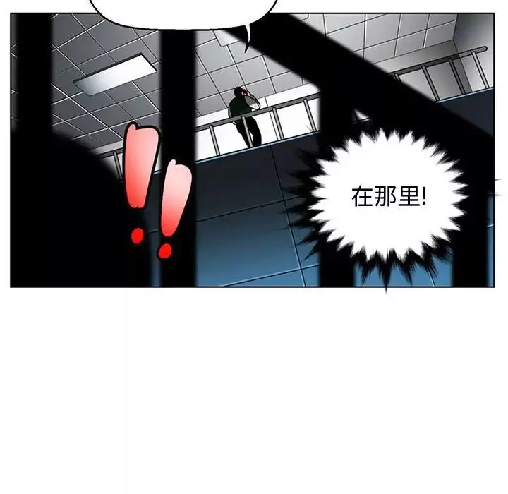 腹黑年下男-第7话 - 图片 52