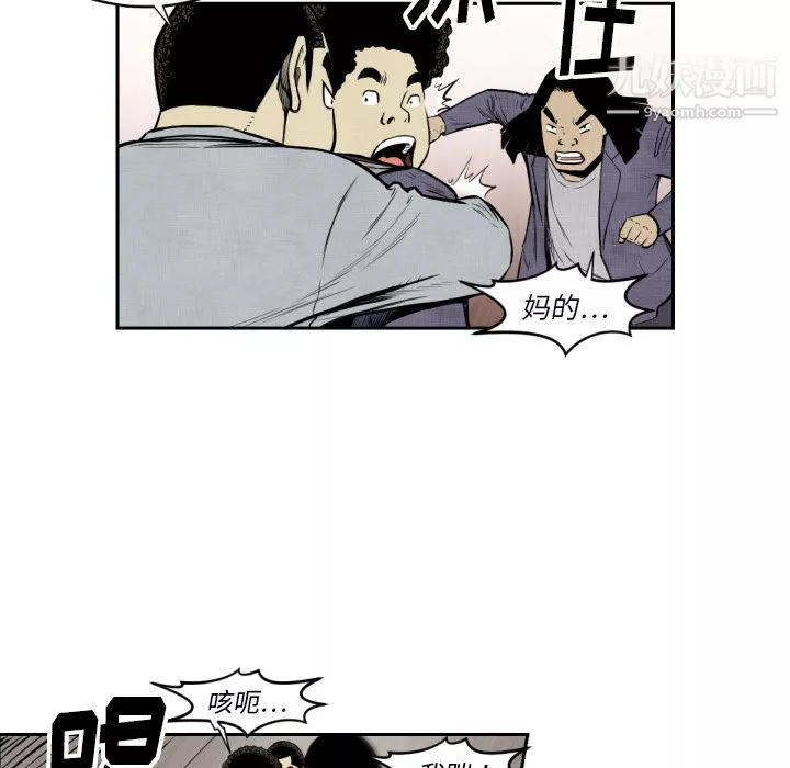 TWOMEN~共存-第47话 - 图片 65