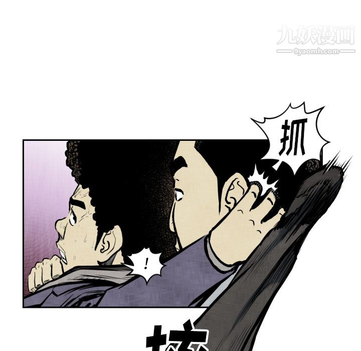 TWOMEN~共存第47话