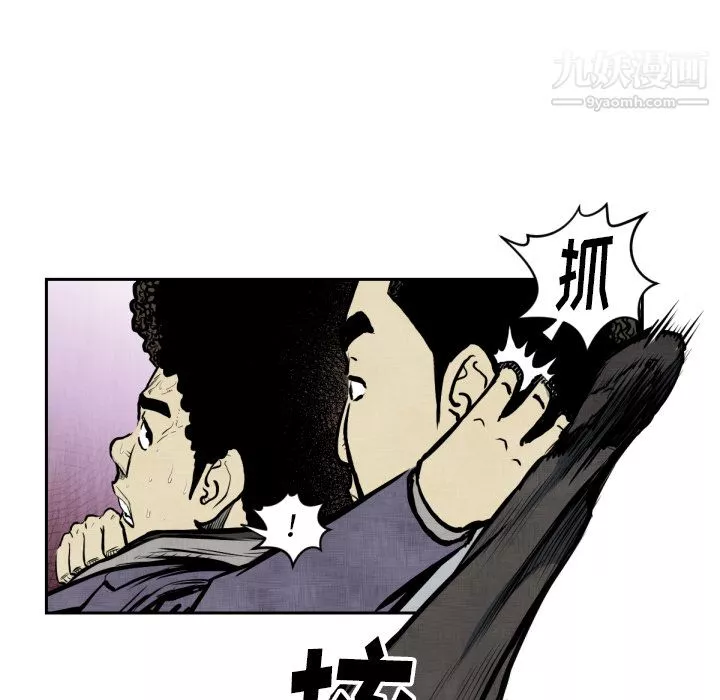 TWOMEN~共存第47話