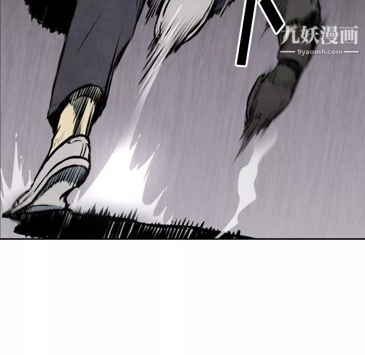 TWOMEN~共存第47話