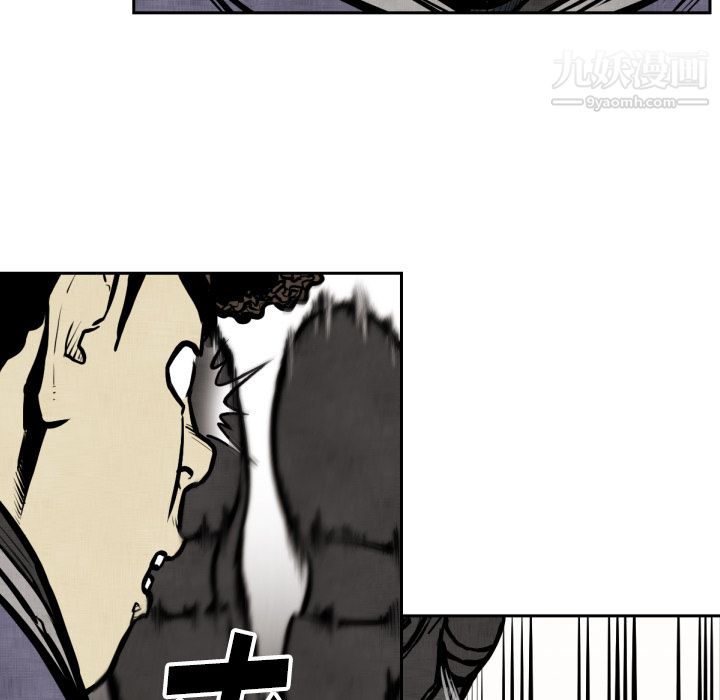 TWOMEN~共存第47话