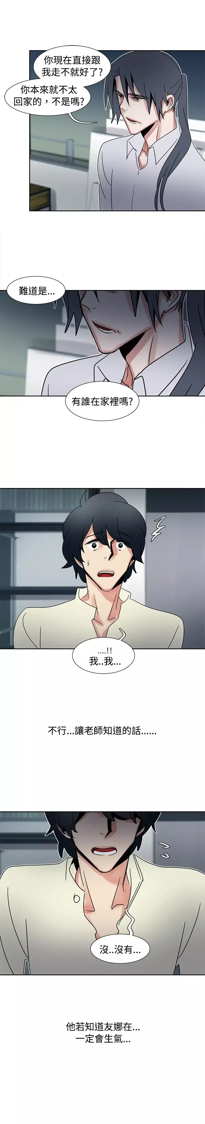 欧菲莉亚第35话