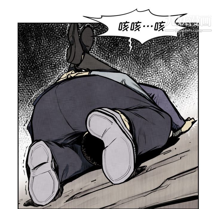 TWOMEN~共存第47话