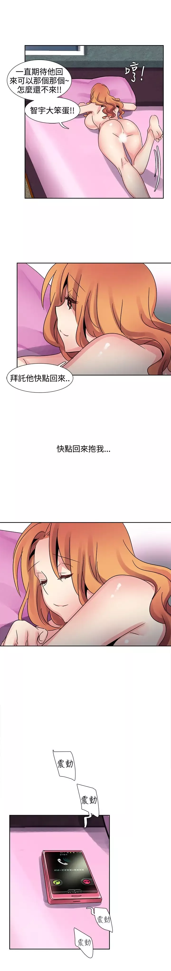 欧菲莉亚第35话