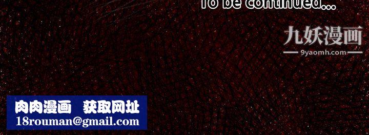 TWOMEN~共存第47话