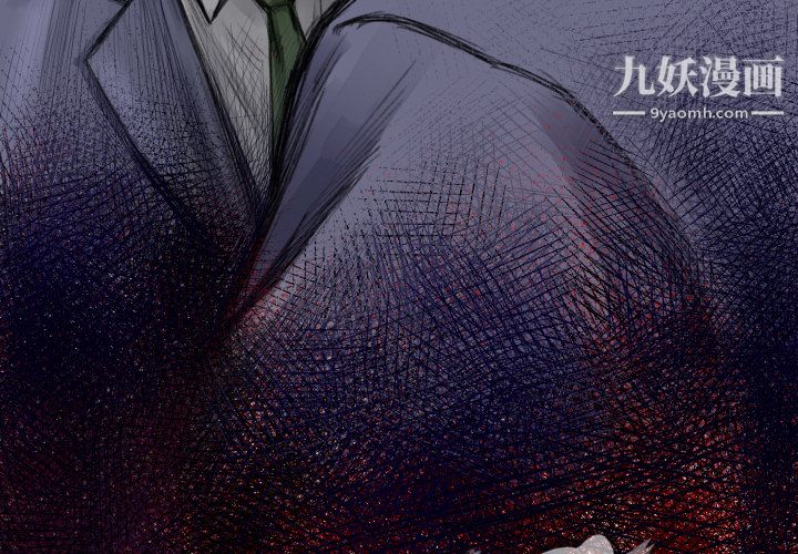 TWOMEN~共存第48话