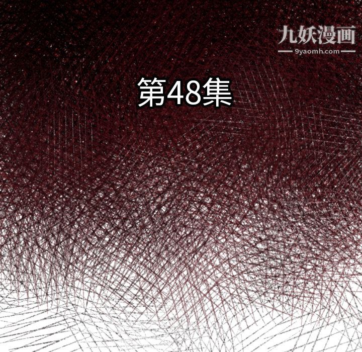 TWOMEN~共存第48話