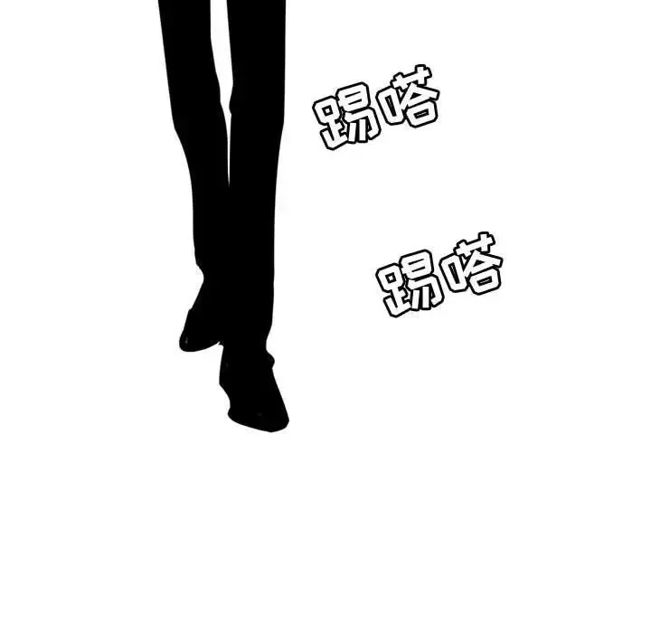 腹黑年下男-第7话 - 图片 97