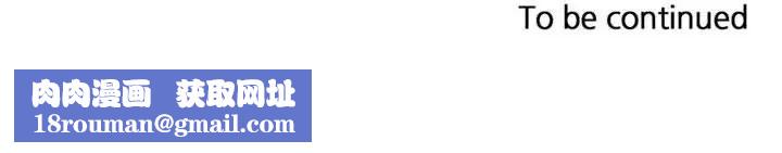 腹黑年下男第7话