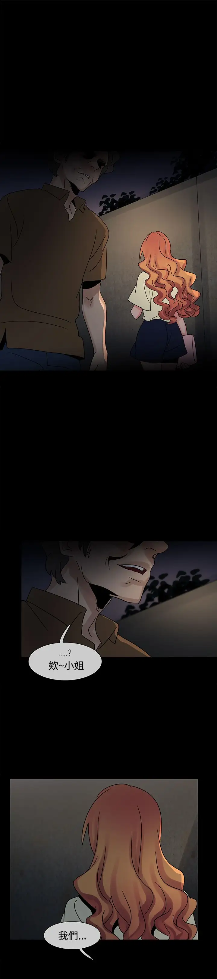 欧菲莉亚第36话