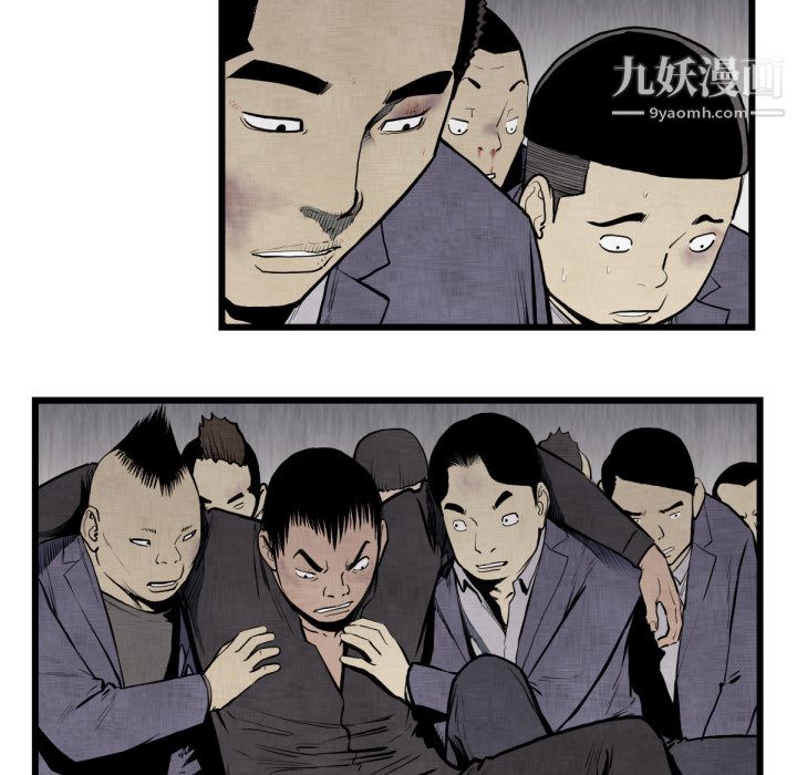 TWOMEN~共存第48话