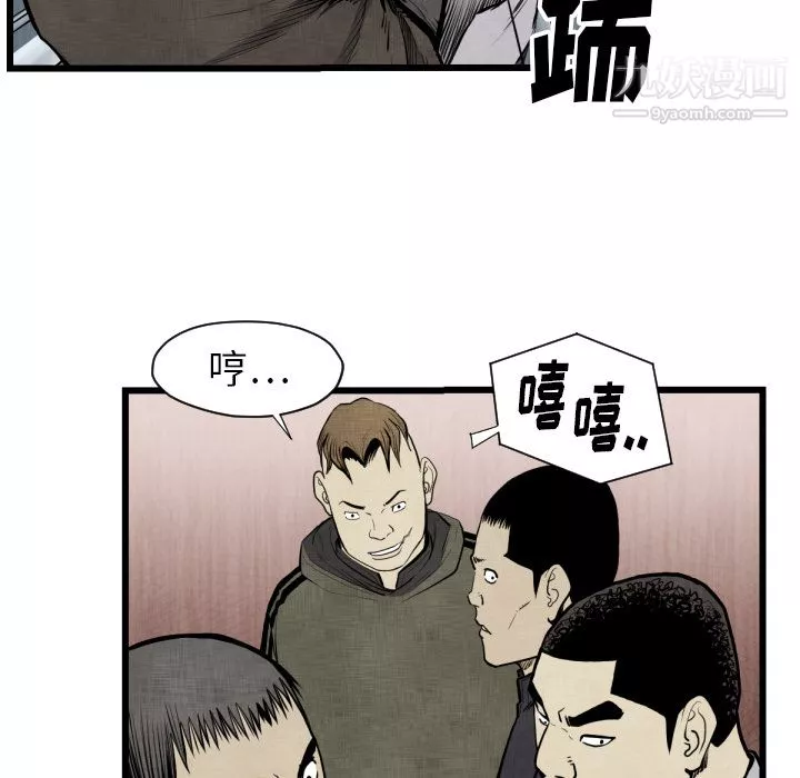 TWOMEN~共存第48話