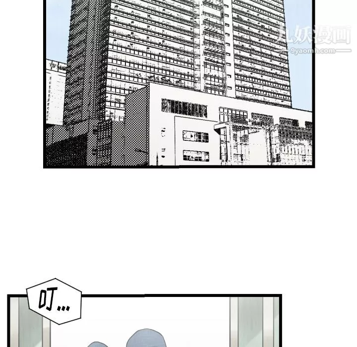 TWOMEN~共存-第48话 - 图片 44