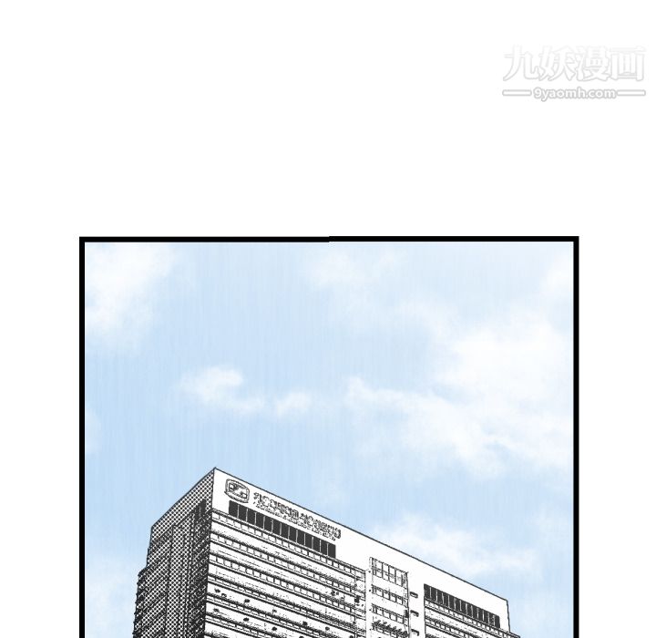 TWOMEN~共存第48話