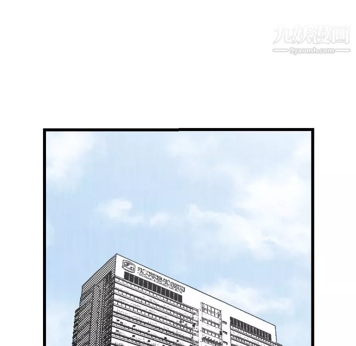 TWOMEN~共存-第48话 - 图片 43