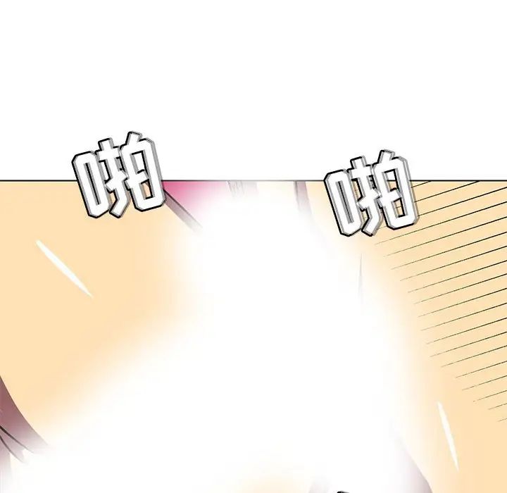 腹黑年下男第8话