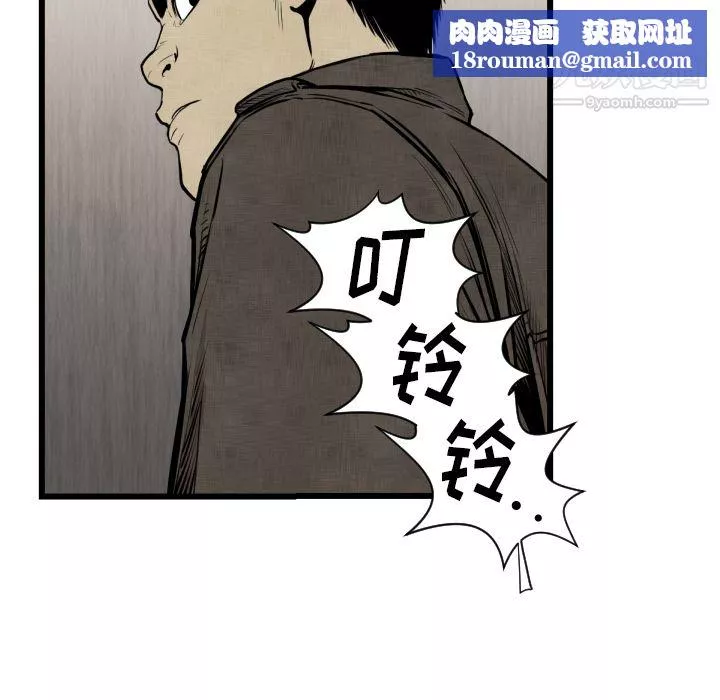 TWOMEN~共存第48話