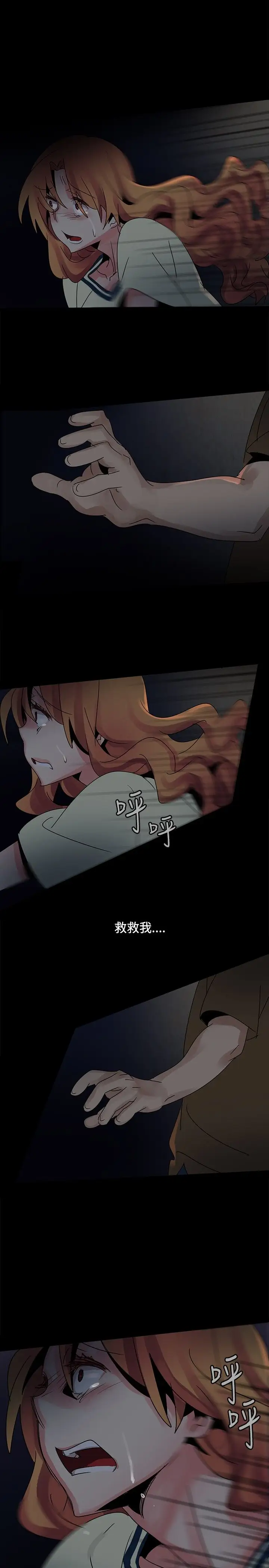 欧菲莉亚第37话