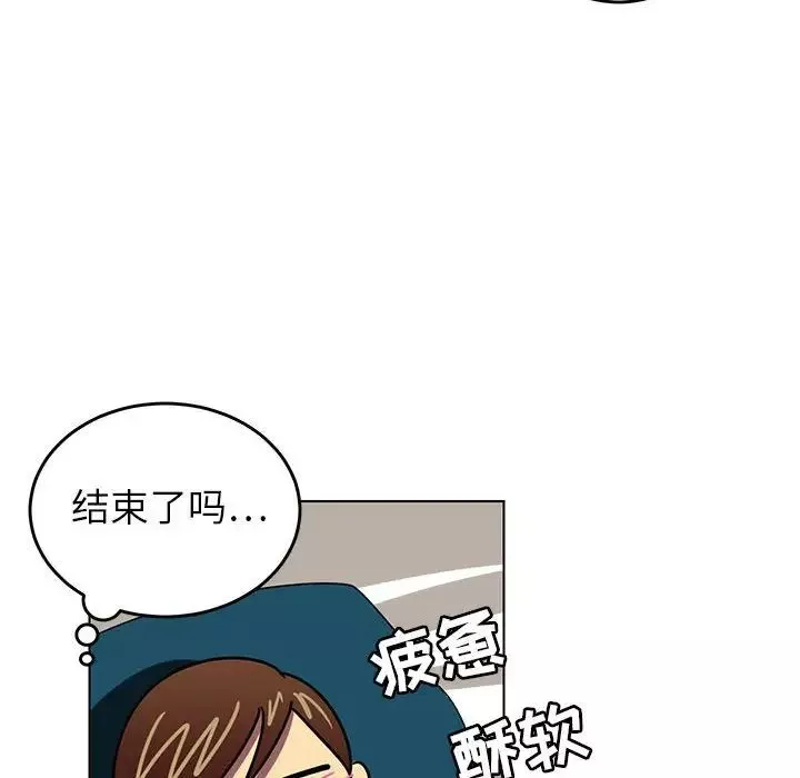腹黑年下男-第8话 - 图片 48