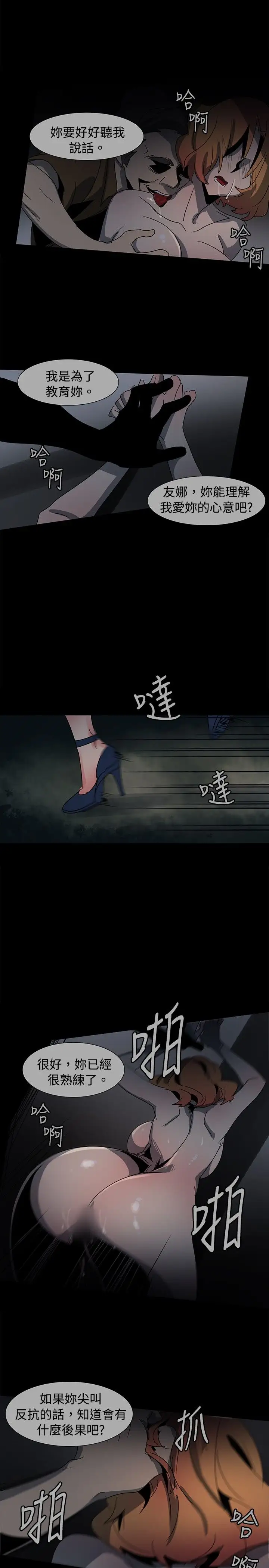 欧菲莉亚第37话