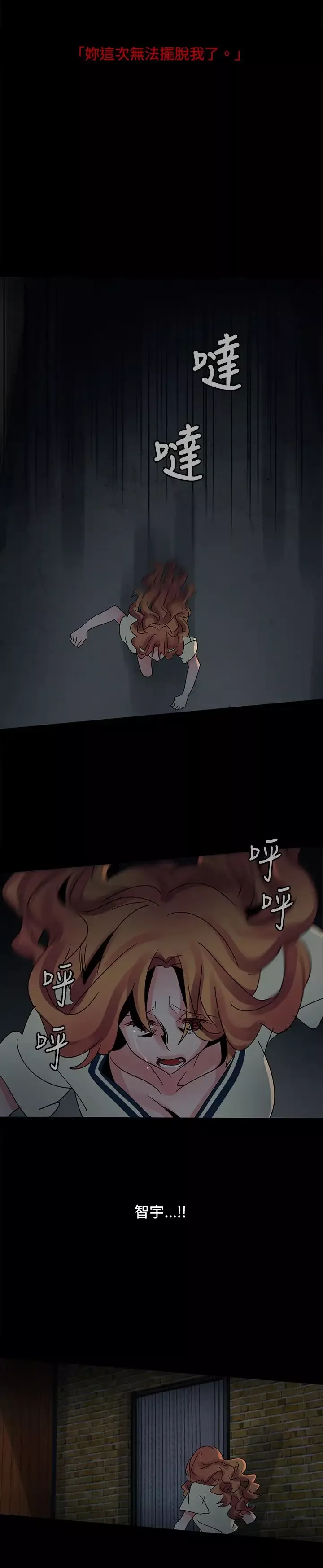 欧菲莉亚第37话