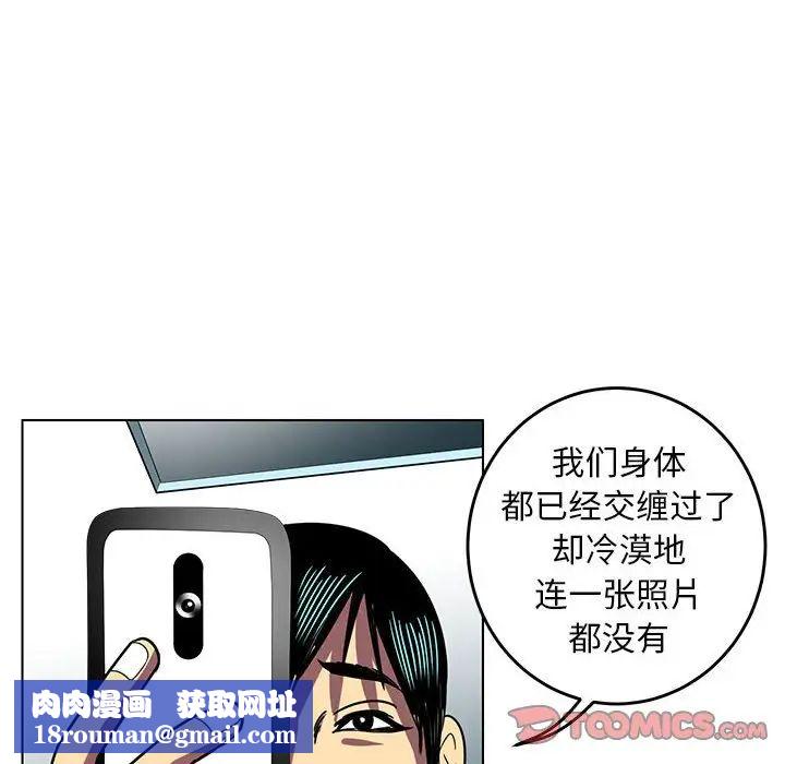 腹黑年下男第8话