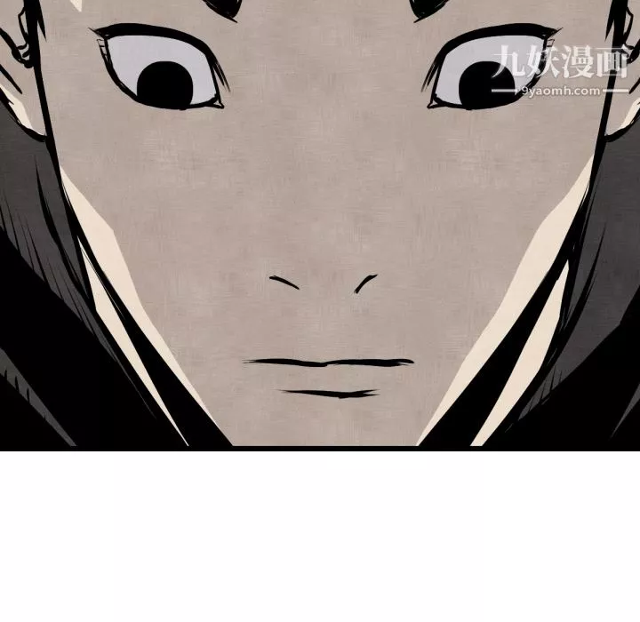 TWOMEN~共存第48話