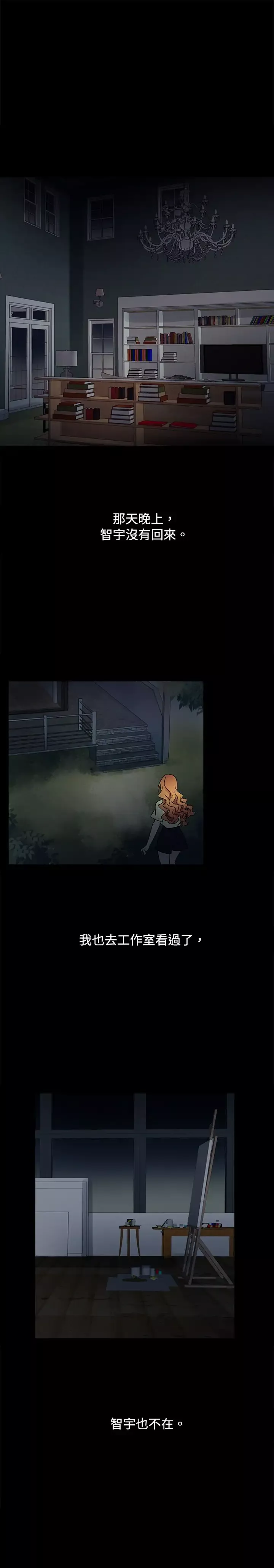 欧菲莉亚第38话