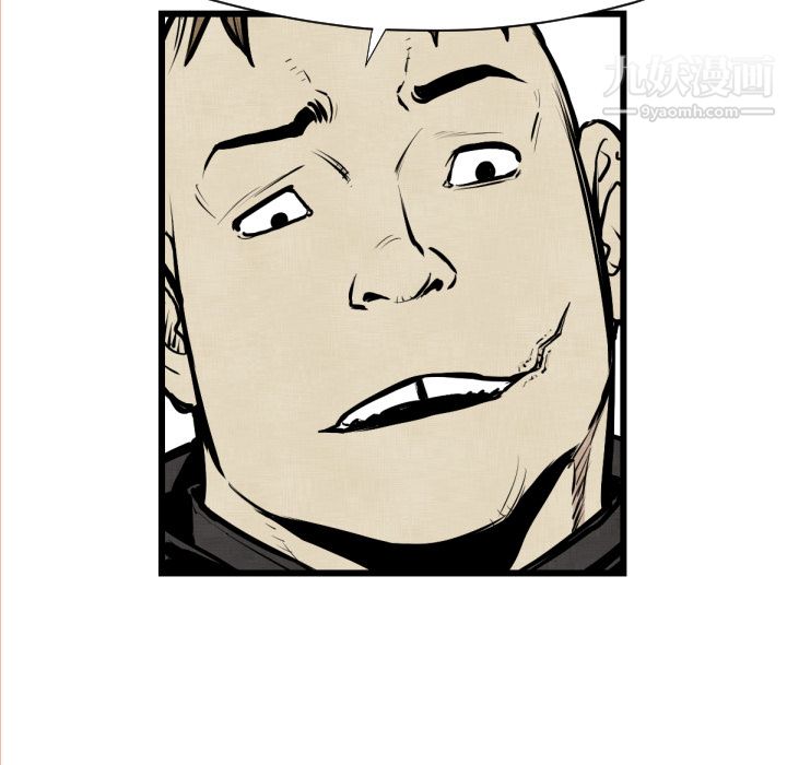 TWOMEN~共存第48话