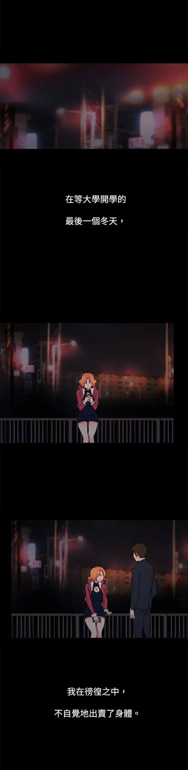 欧菲莉亚第38话