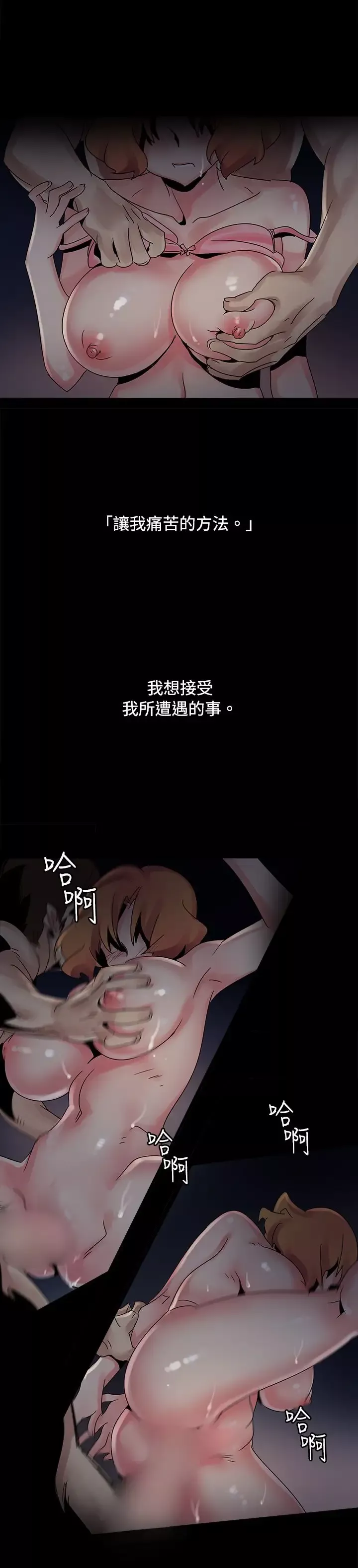 欧菲莉亚-第38话 - 图片 5