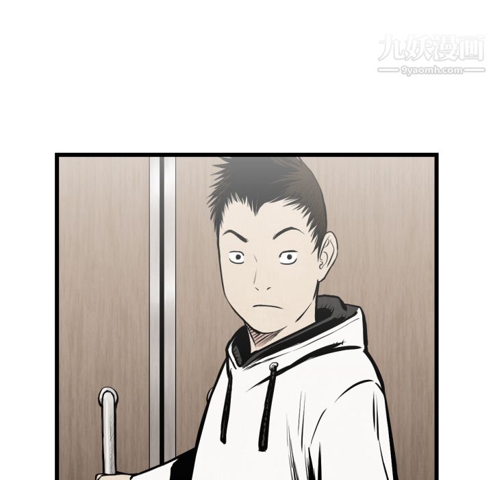 TWOMEN~共存第48話