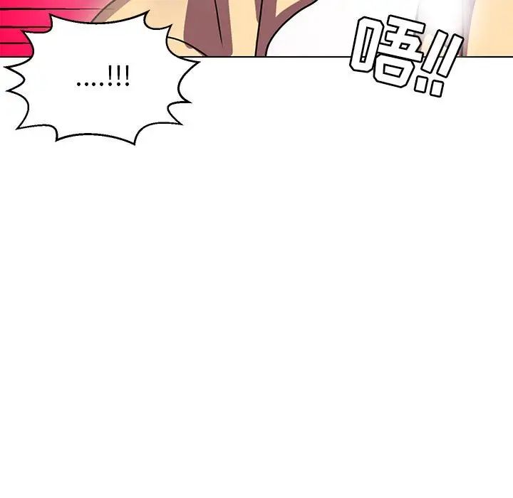 腹黑年下男第8话