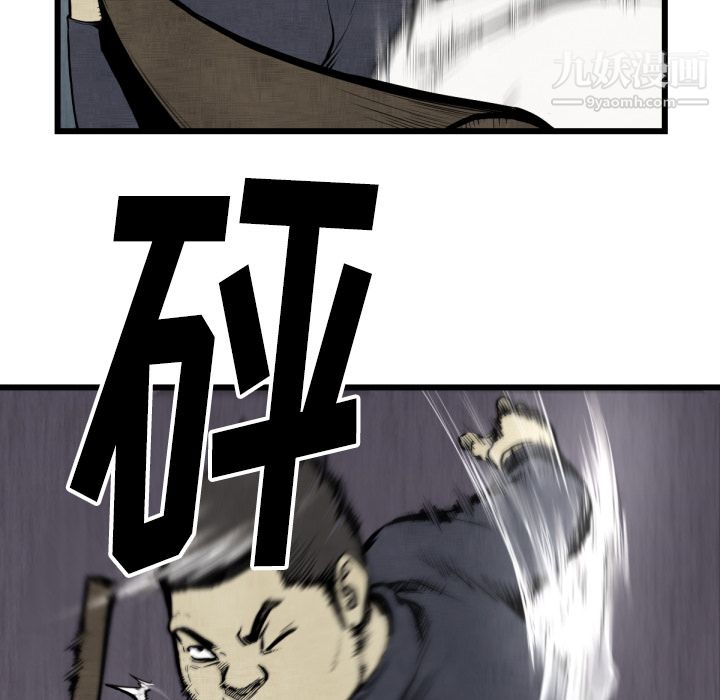 TWOMEN~共存第48话