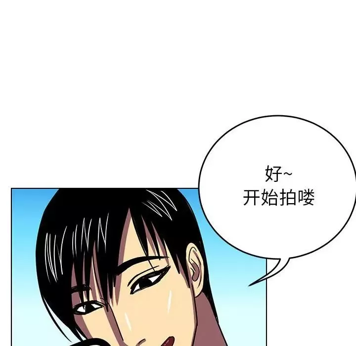 腹黑年下男-第8话 - 图片 84